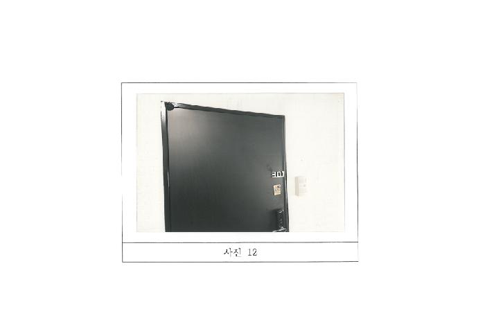 물건 사진 12