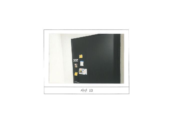 물건 사진 13