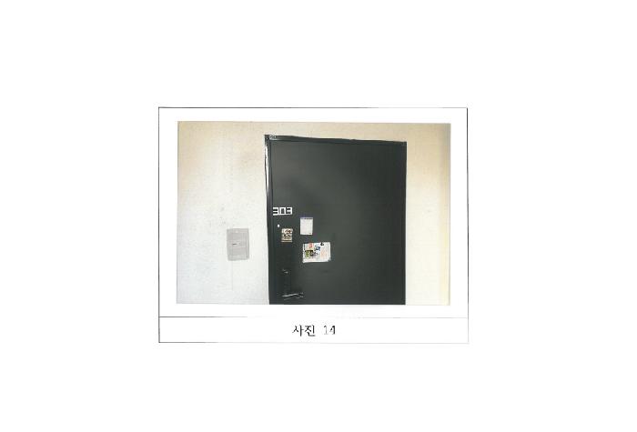 물건 사진 14