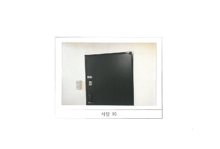 물건 사진 16