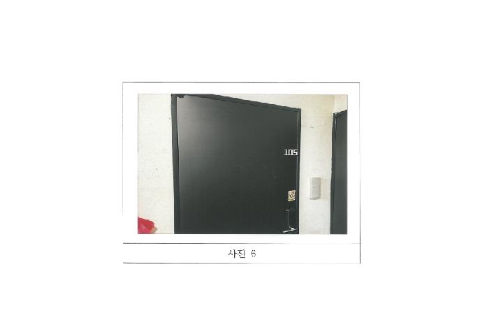 물건 사진 6
