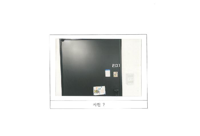 물건 사진 7