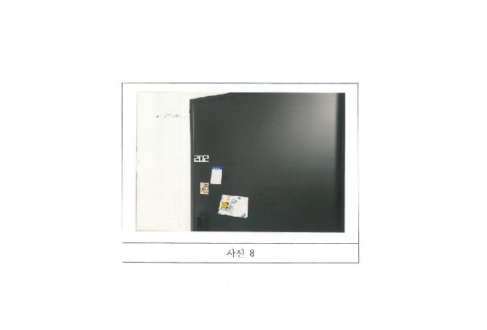 물건 사진 8