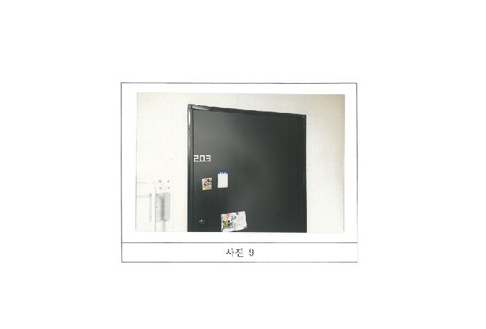 물건 사진 9