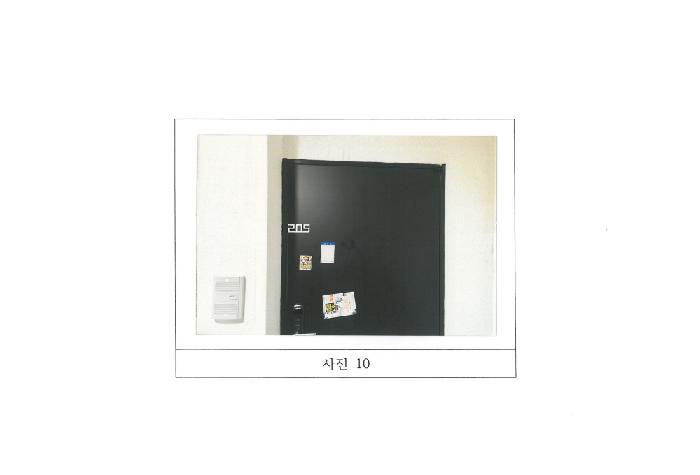 물건 사진 10