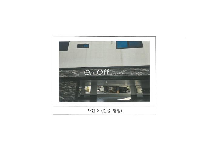 물건 사진 1