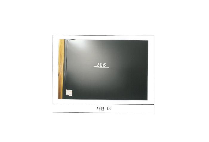 물건 사진 13