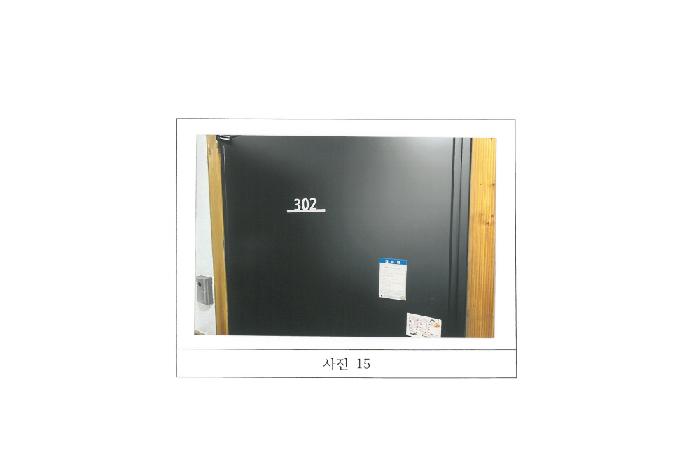 물건 사진 14