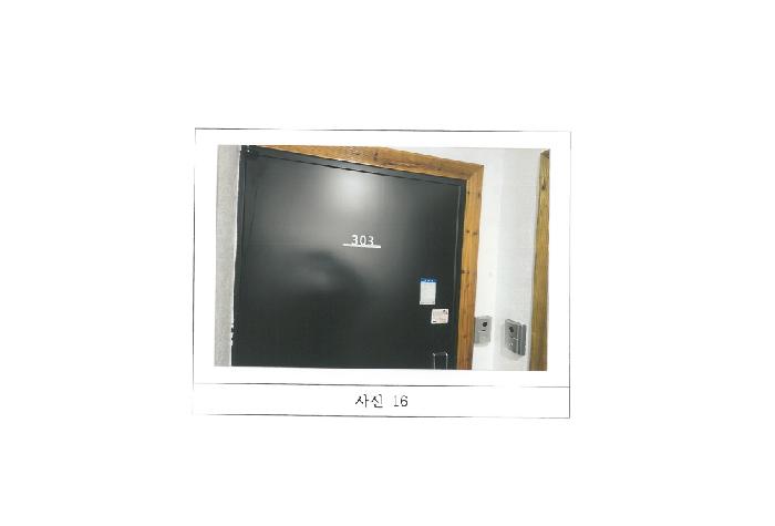 물건 사진 15