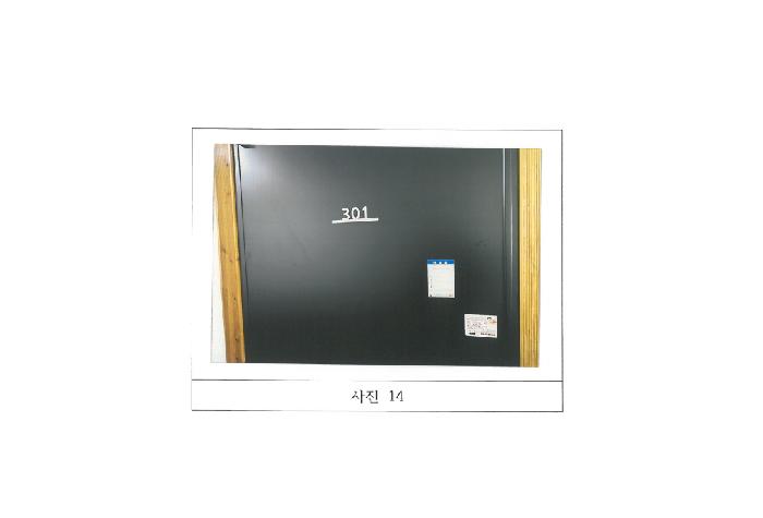 물건 사진 16