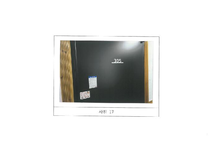 물건 사진 17