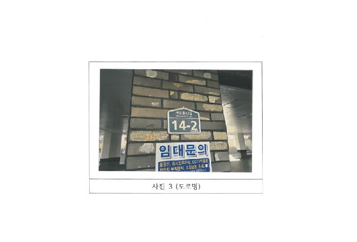 물건 사진 3