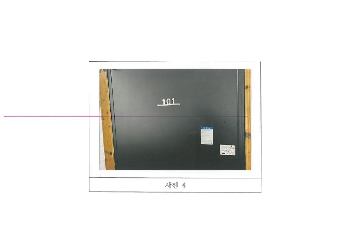 물건 사진 4