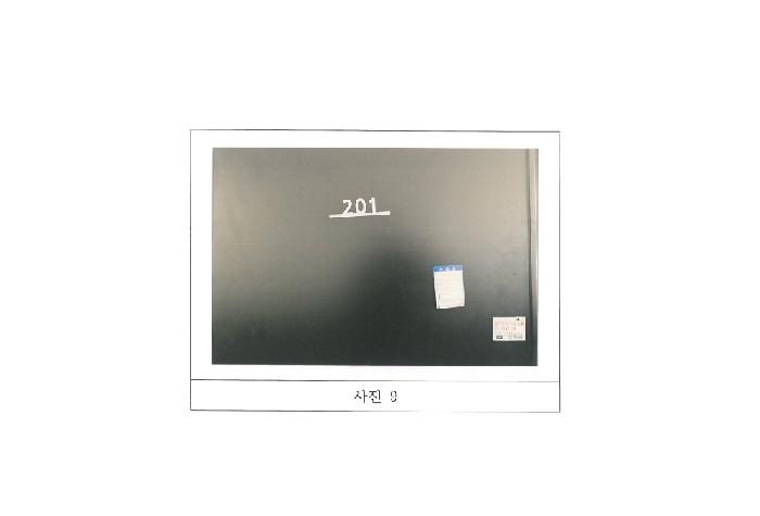 물건 사진 9