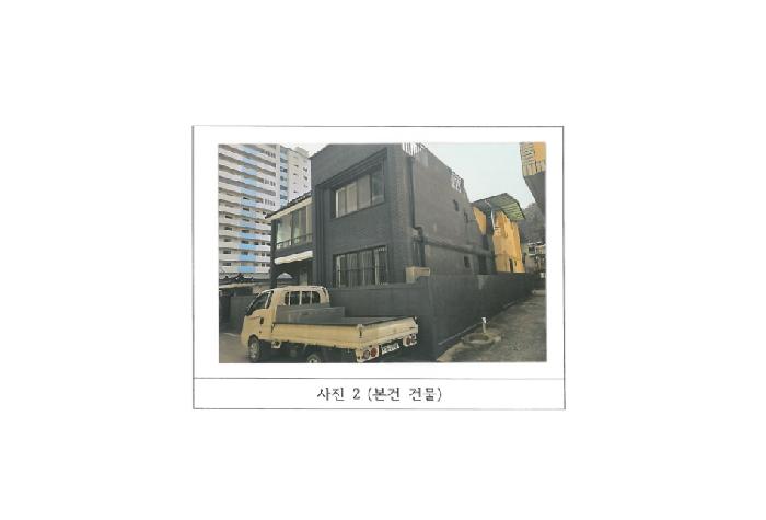 물건 사진 2