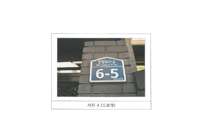 물건 사진 4