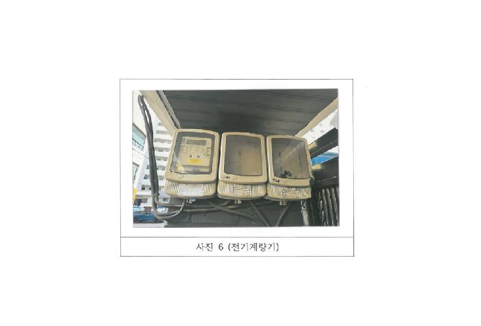 물건 사진 6