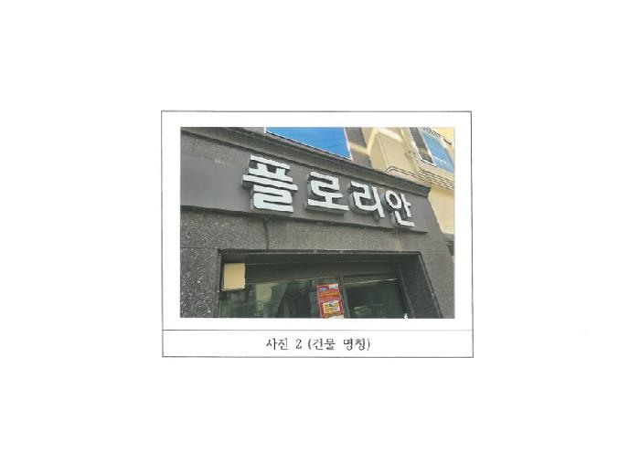 물건 사진 1