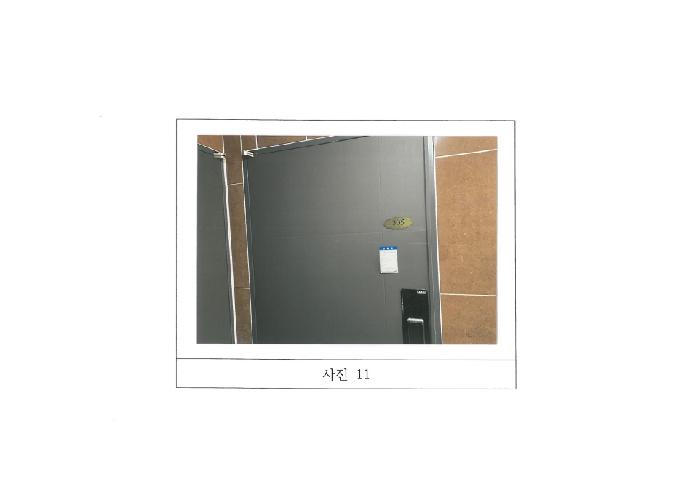 물건 사진 11
