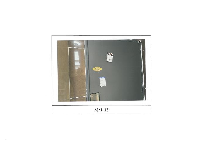 물건 사진 13