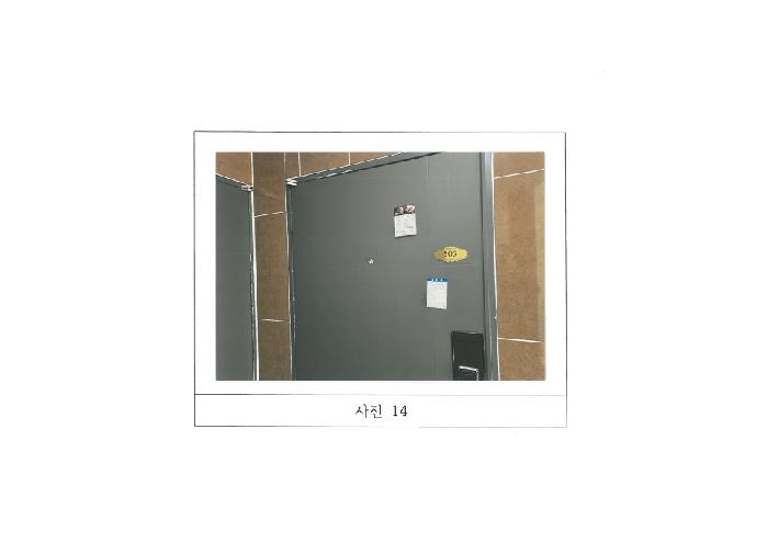 물건 사진 14