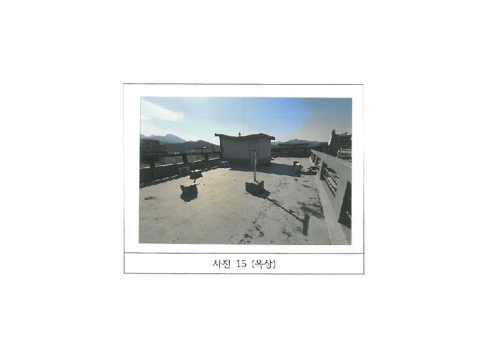 물건 사진 15