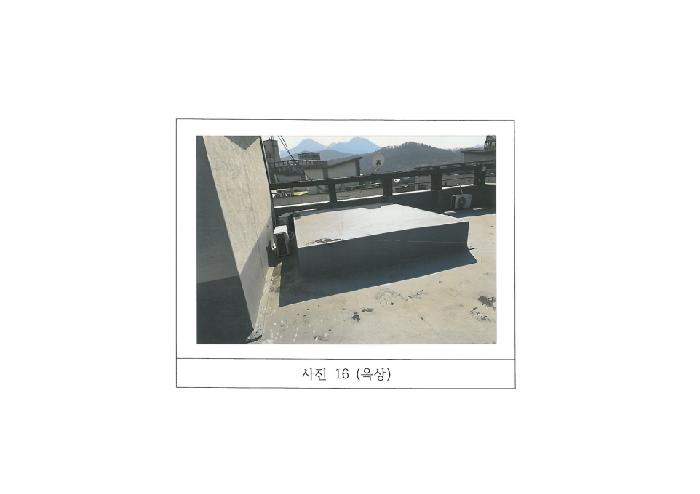 물건 사진 16