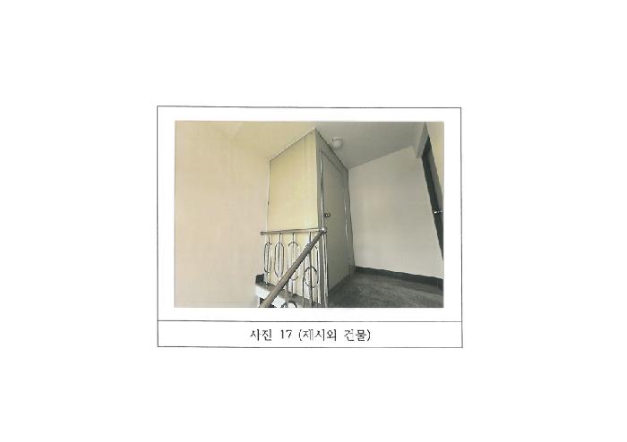 물건 사진 17