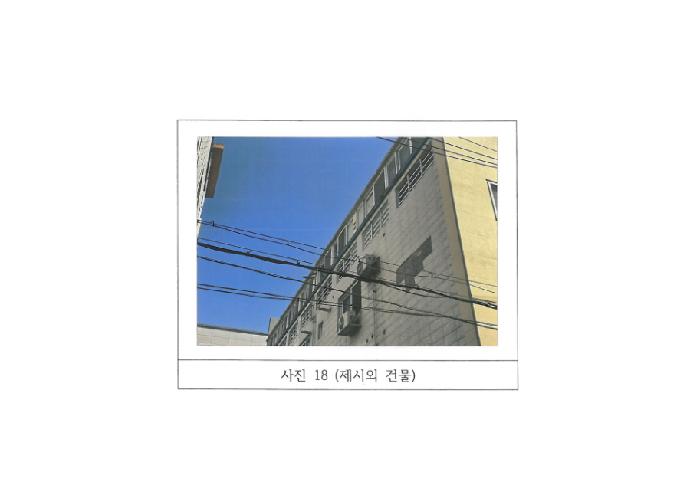 물건 사진 18