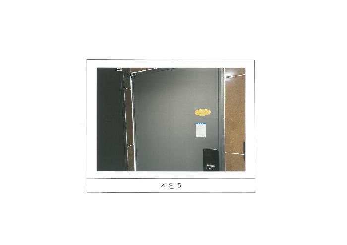 물건 사진 4