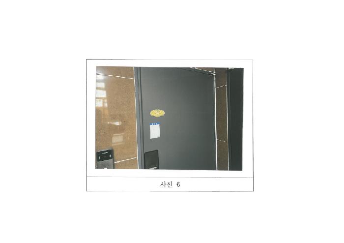 물건 사진 6