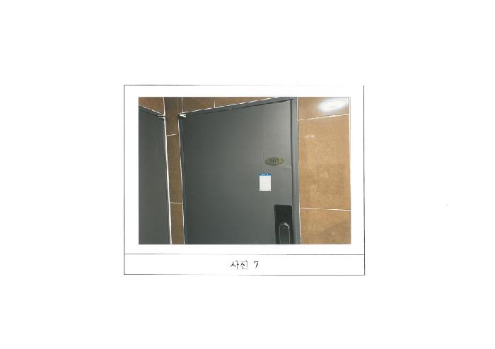 물건 사진 7