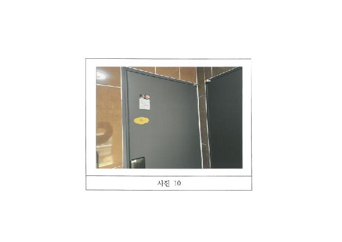 물건 사진 10