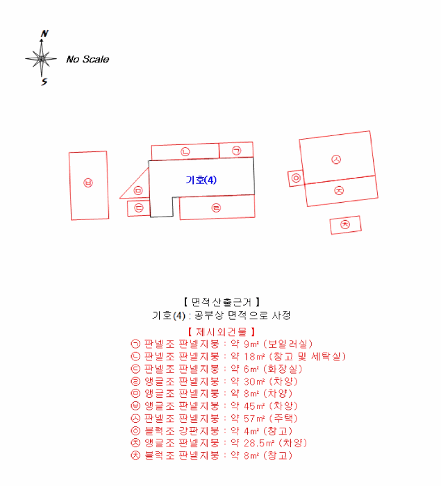 물건 사진 14