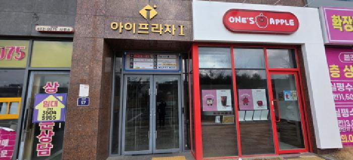 물건 사진 2