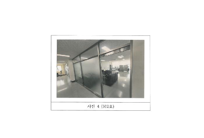 물건 사진 4