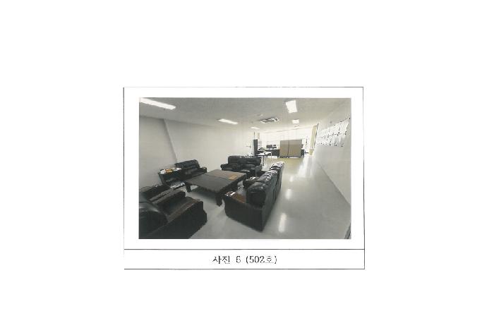 물건 사진 6
