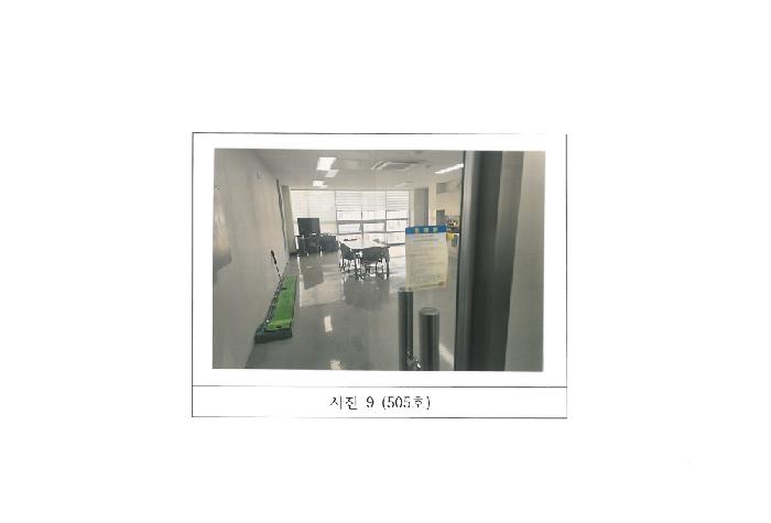 물건 사진 9