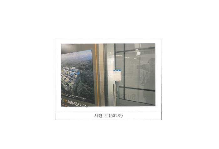 물건 사진 3