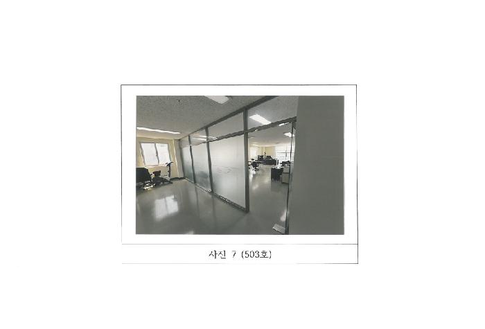 물건 사진 7