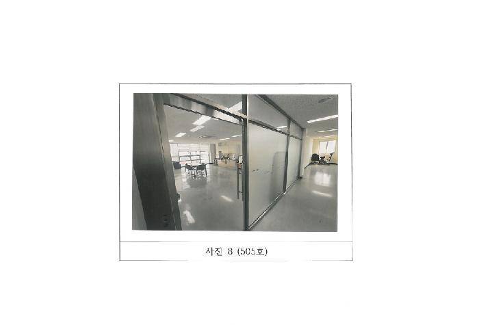 물건 사진 8