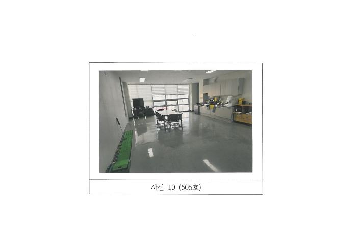 물건 사진 10