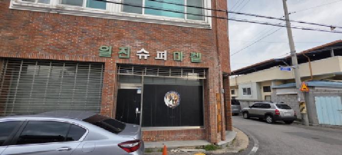 물건 사진 6
