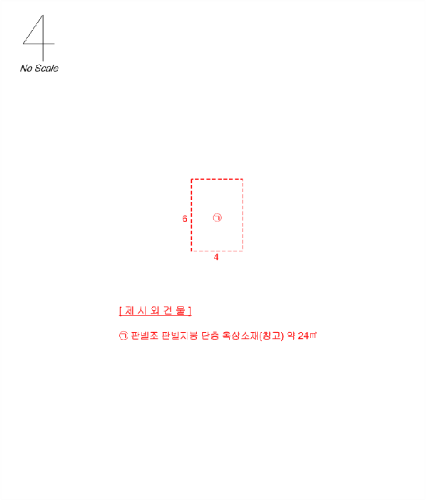 물건 사진 9