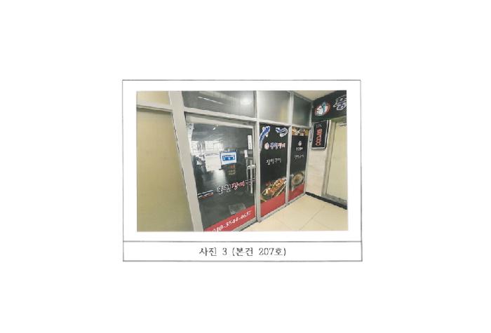 물건 사진 3