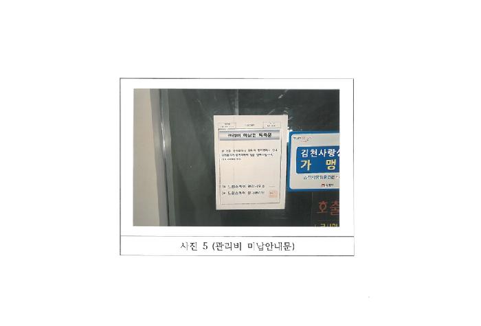 물건 사진 5