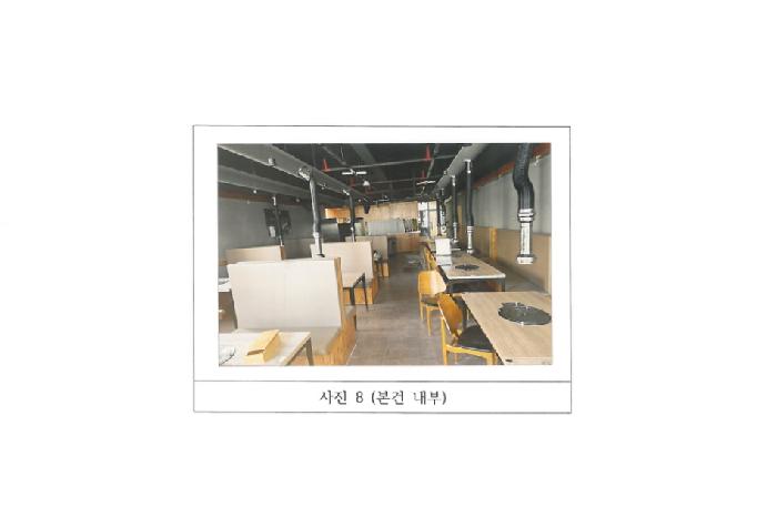 물건 사진 8