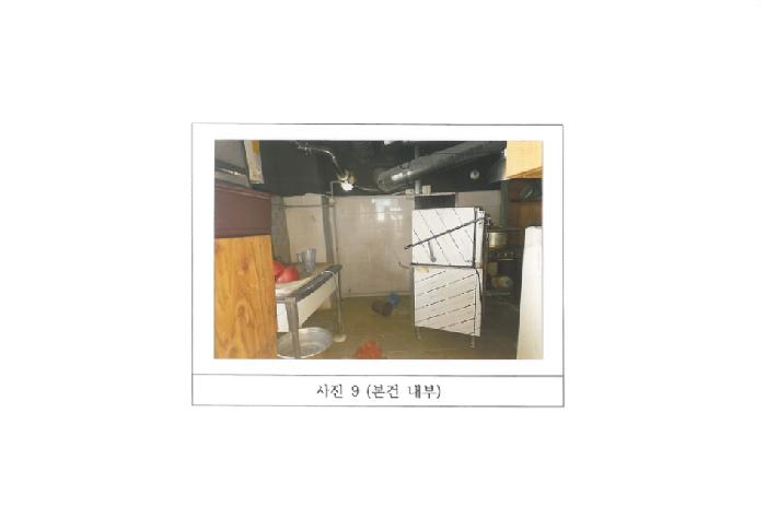 물건 사진 9