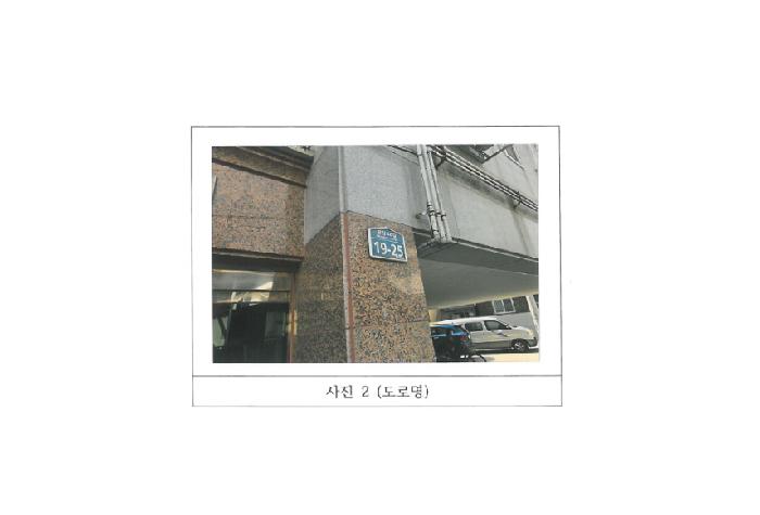 물건 사진 2