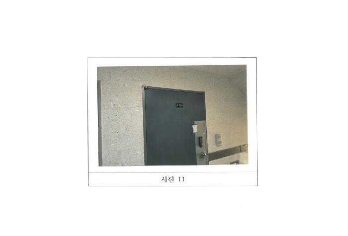 물건 사진 11